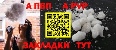 наркотики Нарткала