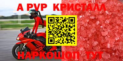 наркотики Нальчик