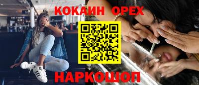 наркотики Нальчик