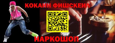 наркотики Нальчик