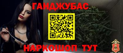 наркотики Нарткала