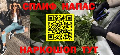 альфа пвп VHQ Наро-Фоминск