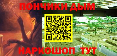 альфа пвп VHQ Наро-Фоминск