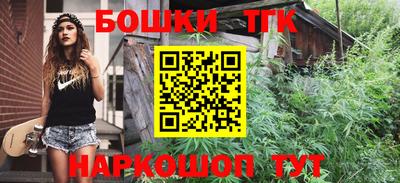 наркотики Нарткала