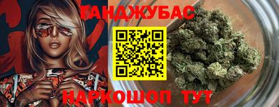 альфа пвп VHQ Наро-Фоминск