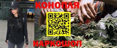 наркотики Нальчик