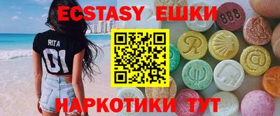 альфа пвп VHQ Наро-Фоминск