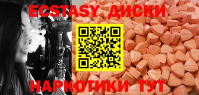 наркотики Нальчик