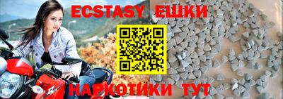 альфа пвп VHQ Наро-Фоминск