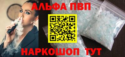 наркотики Нальчик