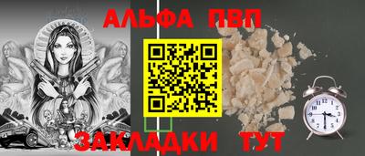 наркотики Нальчик
