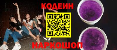 наркотики Нальчик