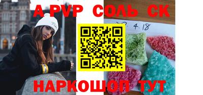 наркотики Нальчик