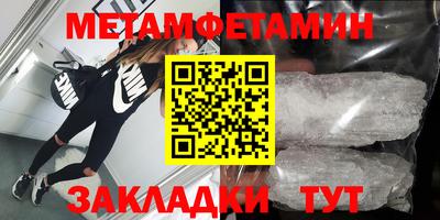 альфа пвп VHQ Наро-Фоминск