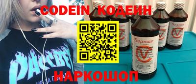 альфа пвп VHQ Наро-Фоминск