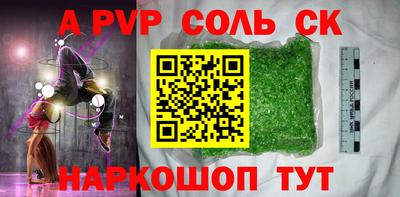 наркотики Нальчик