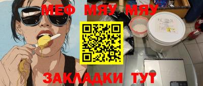 альфа пвп VHQ Наро-Фоминск