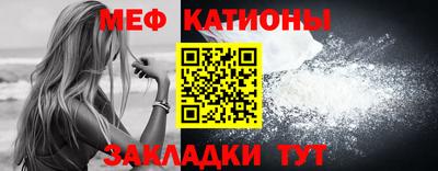 альфа пвп VHQ Наро-Фоминск
