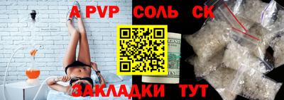 наркотики Нальчик