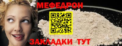 альфа пвп VHQ Наро-Фоминск