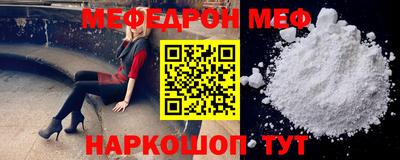 наркотики Нарткала