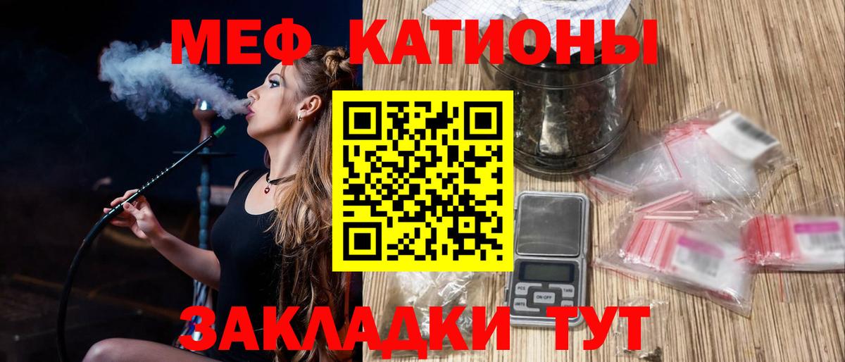 Купить наркотики цена  Мефедрон кристаллы  Шелехов  КОКАИН  Гашиш  Вход с VPN  МАРИХУАНА 